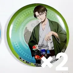 進撃の巨人 リヴァイ 缶バッジ 2点セット 奈良健康ランド