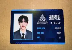 produce101 日プ プデュ 新世界 idカード 濱田永遠 - メルカリ