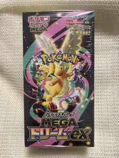 ポケモンカードゲーム MEGAドリームex BOX シュリンク付き