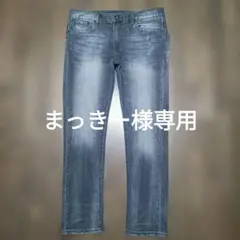 【まっきー様専用】ユニクロ ストレッチセルビッジスリムフィットジーンズ 33イン