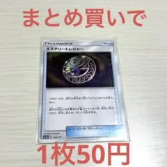 よちゃん様専用のサムネイル