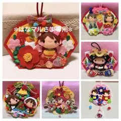 2026年最新】ハンドメイド フェルト リースの人気アイテム - メルカリ