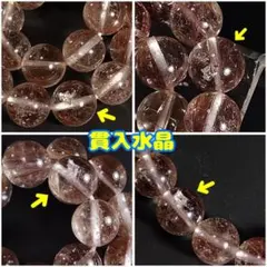 虹入り綺麗 レッドルチル レッドサゲニティッククォーツ ブレスレット 