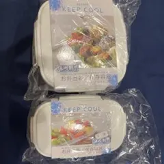 【値下げ】ACTHER KEEP COOL 保冷剤付きお弁当箱　大小セットのサムネイル