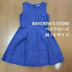 ベイクルーズ　36サイズ　Sサイズ　札付き　シンプリシテェ　ノースリーブ