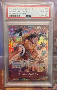 PSA10】 モンキー・D・ルフィ SR パラレル OP16-015 - メルカリ