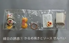 2026年最新】メガハウス 縁日の誘惑の人気アイテム - メルカリ