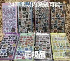 正規品 ボンボンドロップシール　和柄　第2弾　８種 フルコンプリートセット 新品