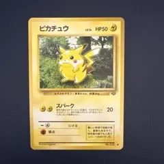 ピカチュウ⚫️第1弾拡張パッククラシック ピカチュウ⚫️第2弾拡張パックジャングル 2026年最新】ジャングル ピカチュウの人気アイテム - メルカリ
