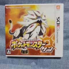 ポケットモンスター サン Nintendo 3DS