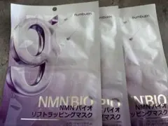 ナンバーズイン9