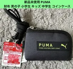 新品 プーマ L字ファスナー コインケース 財布 PUMA ストラップ　黒