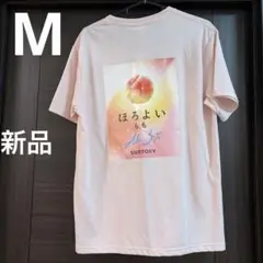新品Mサイズ　ほろよい Horoyoi 半袖 Tシャツ 男女兼用 もも 酎ハイのサムネイル