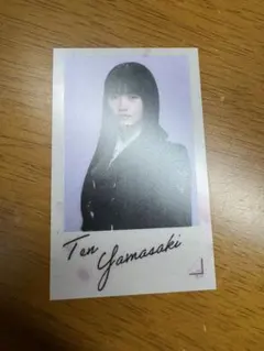 2025年最新】山﨑天 ステッカーの人気アイテム - メルカリ