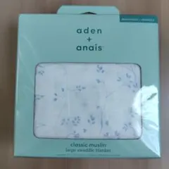 【mさん専用】【新品・未開封】 エイデンアンドアネイ おくるみ ガーゼスワドル