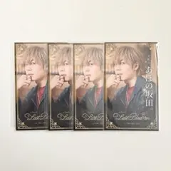 浦島坂田船 しまさか2025 あほの坂田。となりの坂田。名刺 - メルカリ