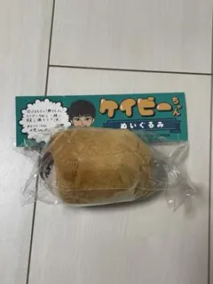 キューシーちゃん 新品未開封 木内歯科医院 ソフビ BEAMS - メルカリ