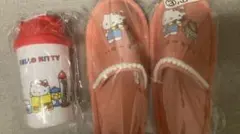 サンリオ1番くじ　キティ　タンブラー　スリッパ