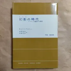 Item thumbnail for item 90e33b81-4aa3-48c2-a62c-b481382f7d1f