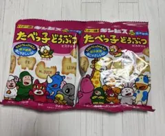 ❣️ギンビス たべっ子どうぶつ バター味 ビスケット 2袋セット❣️のサムネイル