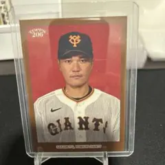 Topps 206 坂本勇人 読売ジャイアンツ