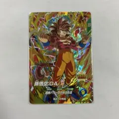 ドラゴンボールスーパーダイバーズ SDV5 GDR孫悟空DA④