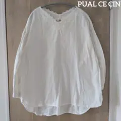 PUAL CE CIN ホワイト長袖シャツ