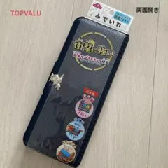 【新品】ふでいれ 筆入れ 筆箱 恐竜 丈夫 ネイビー 紺色 紺 無地 両面開きのサムネイル
