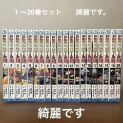 メルカリ