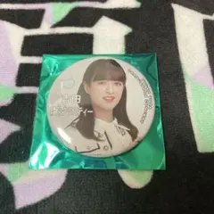 Item thumbnail for item 91fd7a8a-702b-4266-95c0-5d4cc78f4a51