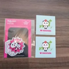 楽天モバイル　限定　お買いものパンダステッカー　5枚入り、和歌山限定ステッカー