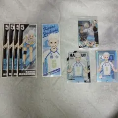 ハイキュー!! 星海光来 まとめ売り