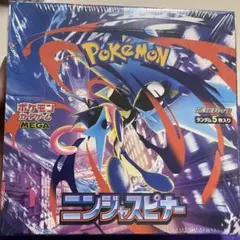 ニンジャスピナー シュリンク付き ペリペリあり 1BOX