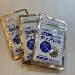 【新品未使用】酵素菌GK-1 400億個 ディアレ+ 30日分 ×2個+ 7日分