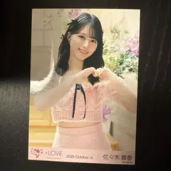 佐々木舞香 生写真 LOVE 佐々木舞香 生写真セット｜Yahoo!フリマ（旧PayPayフリマ）