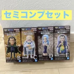 2025年最新】ワンピース ワールドコレクタブルフィギュア 親子の