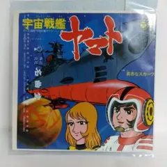 グロイザーX 主題歌シングルレコード - メルカリ