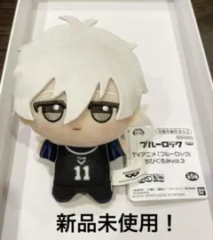 2026年最新】凪誠士郎 ちびぐるみ vol.3の人気アイテム - メルカリ
