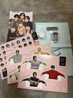 なにわ男子カレンダー2023