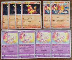 【スターターセット】ブーバー　進化ライン＋ミュウ　計10枚セット②