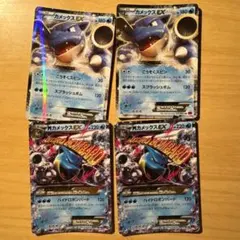 ポケモンカード XY1 MカメックスEX カメックスEX RR 2枚 - メルカリ