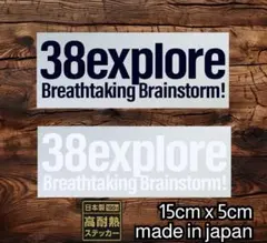 2025年最新】38explore ステッカーの人気アイテム - メルカリ