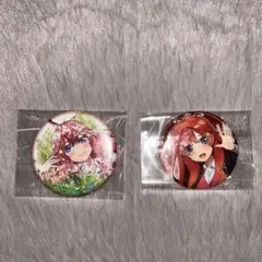 中野五月 缶バッジ2個セット