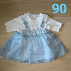 はなこ様 リクエスト 2点 まとめ商品