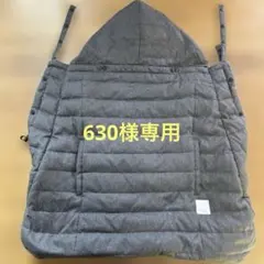 630様専用⭐︎BabyHopper フード付きキャリアカバー グレー