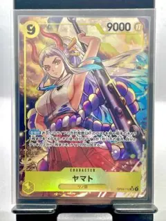 ONE PIECE / 謀略の王国　ヤマト　SR パラレル