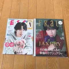 2026年最新】宮舘涼太まとめ売りの人気アイテム - メルカリ