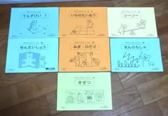 2026年最新】こぐま会 てんずけいの人気アイテム - メルカリ
