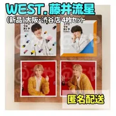 WEST. / ましかくフォト2024 【大阪/渋谷店限定】藤井流星