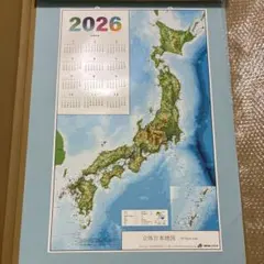 2026年最新】立体日本地図の人気アイテム - メルカリ